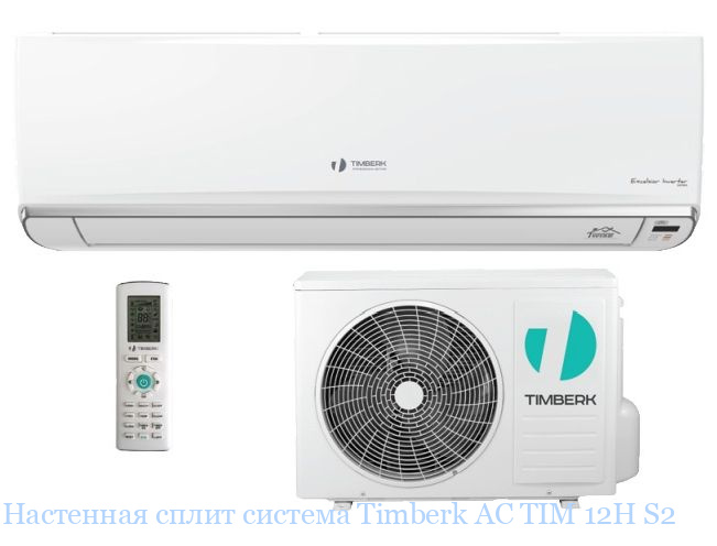 ��������� ����� ������� Timberk AC TIM 12H S2